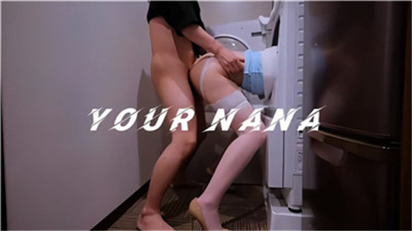 MIAA-698 吉根柚子：洗衣机震动中口罩湿身诱惑 性爱强度突破极限