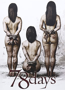 禁欲78天后！饥渴少妇疯狂索取肉棒，高潮连连狂喷不止