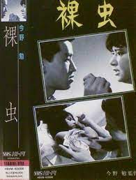 裸虫现形：放荡全裸女发情求操